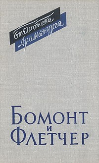 Пьесы