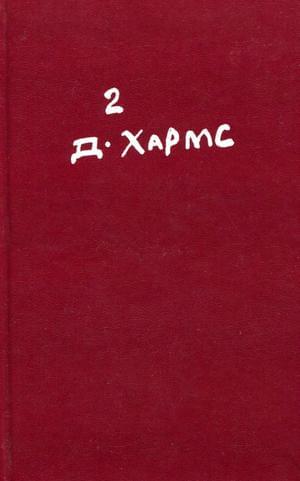 Проза и сценки. Драматургия