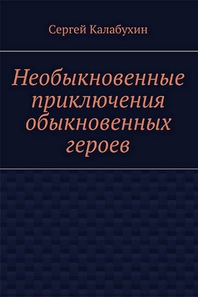 Гибель Анархии