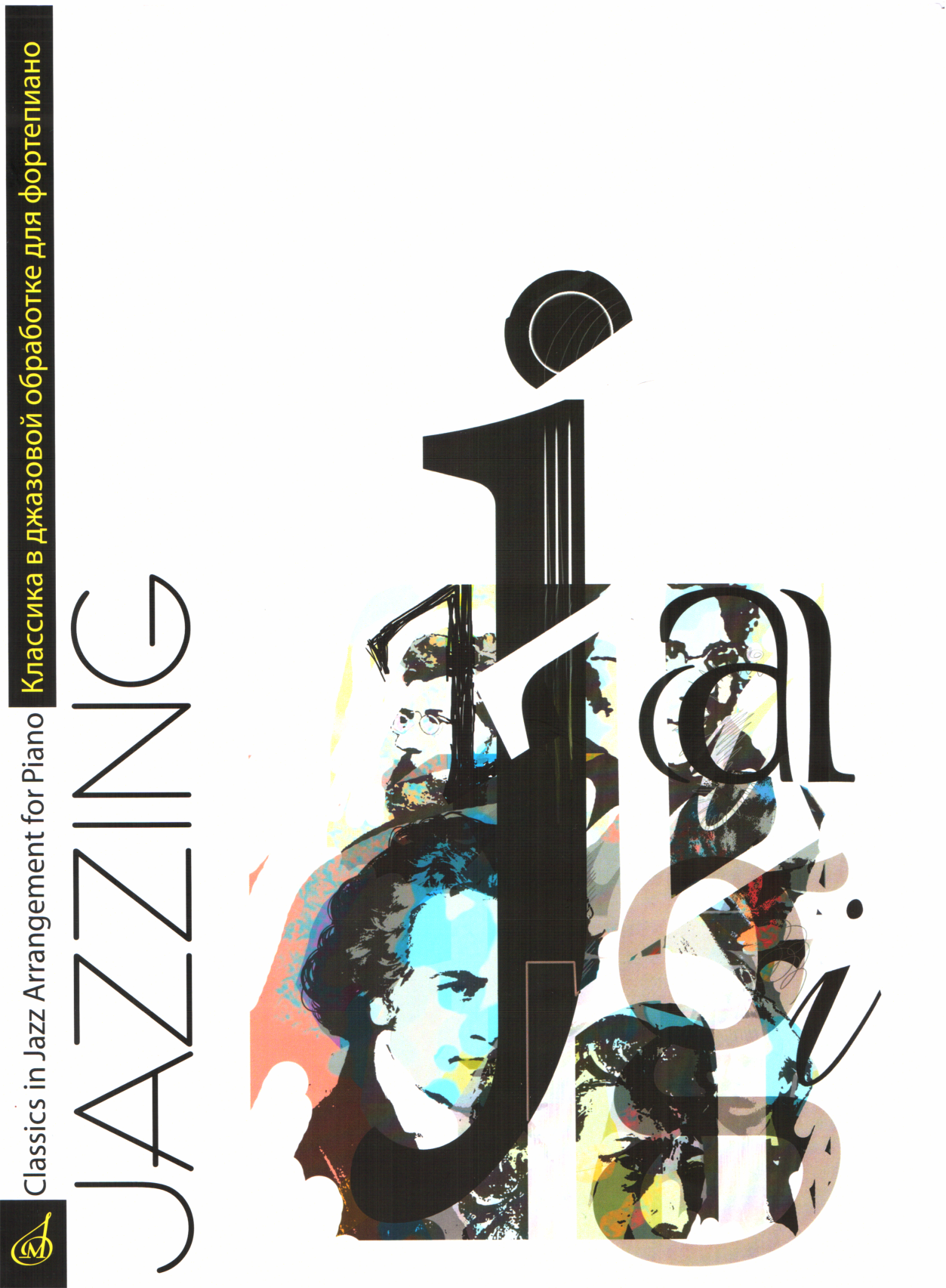 Jazzing