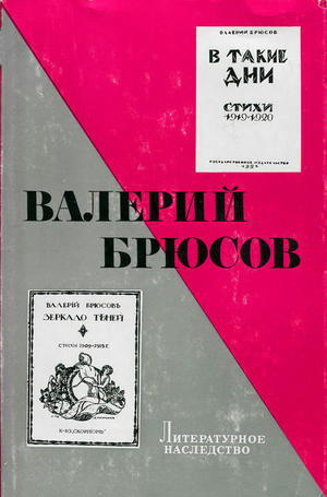 Неизданная проза