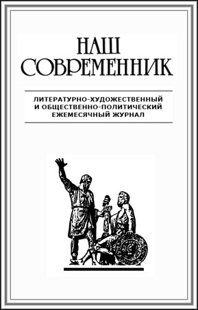 Кожаное небо