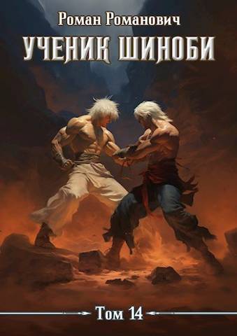 Акация