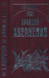 Зайчики на стене