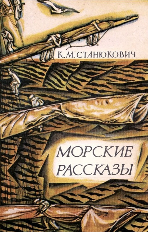 Побег