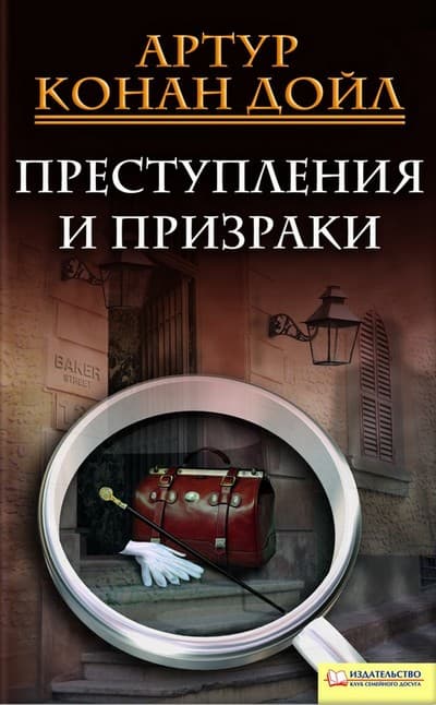 Свидетельство мертвеца