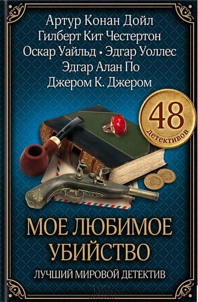 Белый призрак
