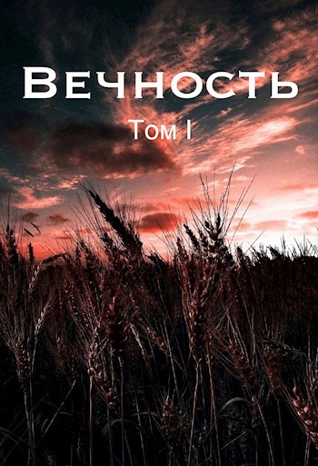 Жертва