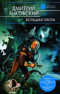 Батиплан