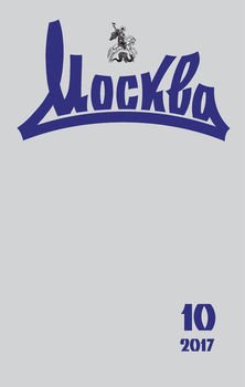 Циньен