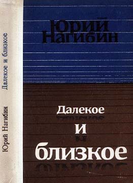 Путевые зарисовки