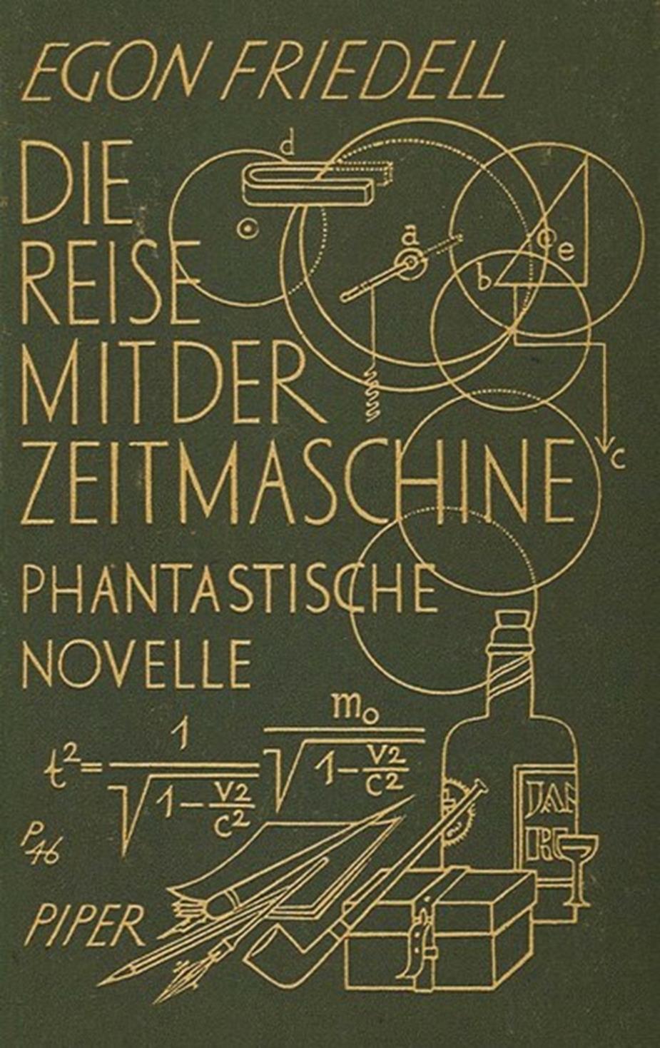 Путешествие на машине времени