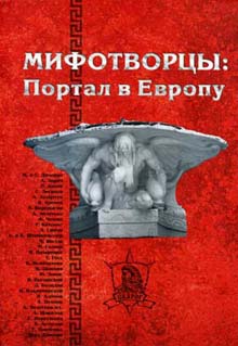 Прискорбная история Тангобринда-ювелира