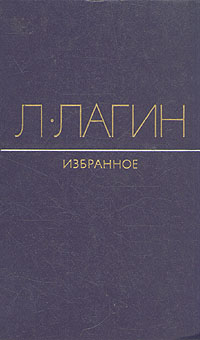 Обидные сказки