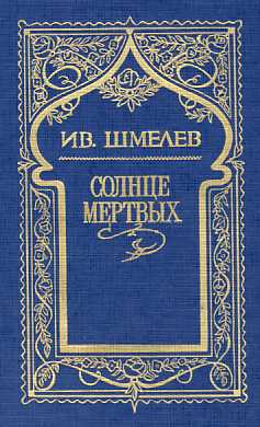 Росстани